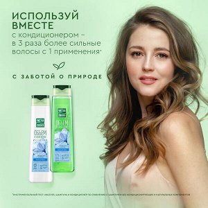 Чистая линия Шампунь 400мл Ростки пшеницы объем и сила для тонких ослабленных волос