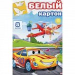 Картон белый А4 5 л. Гонки
