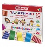 Пластилин 10цв 200г со стеком