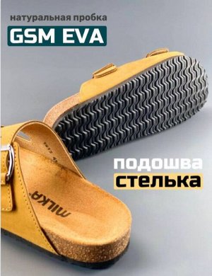 «Oleg» Мужские сандалии (желтый)