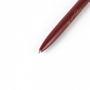 Подарочная ручка «С Днем учителя», матовая, металл, цвет красный, синяя паста, 1.0 мм