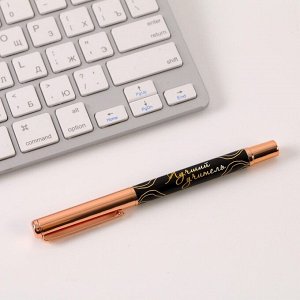 Ручка «С Днем Учителя», фурнитура розовое золото, металл, синяя паста, 1.0 мм