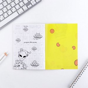 Блокнот раскраска 12 л., 130x180 «Енотоблокнот»