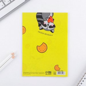 Блокнот раскраска 12 л., 130x180 «Енотоблокнот»