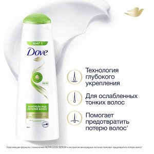 DOVE Hair Therapy шампунь контроль над потерей волос для ослабленных тонких волос 380 мл