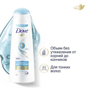 DOVE Hair Therapy шампунь объем и восстановление для тонких волос 380 мл