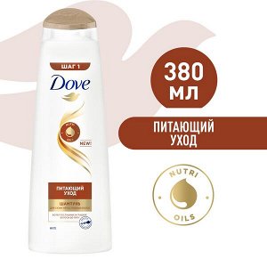 DOVE Hair Therapy шампунь питающий уход для сухих непослушных волос 380 мл