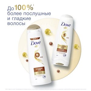 DOVE Hair Therapy шампунь питающий уход для сухих непослушных волос 380 мл