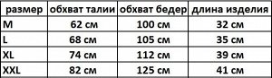 Мужские семейные трусы с ярким принтом, цвет светло-голубой