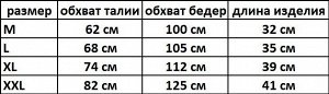 Мужские семейные трусы с ярким принтом, цвет синий/коричневый