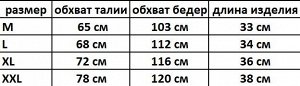 Мужские семейные трусы, принт "панда", цвет черно-белый