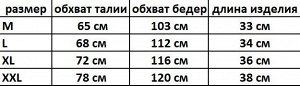 Мужские семейные трусы в полоску, принт "птички", цвет белый/розовый