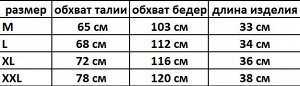 Мужские семейные трусы, принт "бабочки", разноцветные