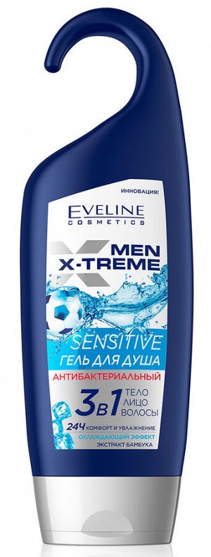 Men X-Treme Гель (286) для Душа антибактериальный 3в1- Sensitive 250мл