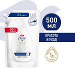 Мыло-крем жидкое DOVE 500г Бессульфатное Красота и уход (наполн.)