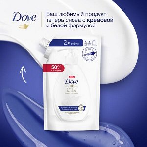 Мыло-крем жидкое DOVE 500г Бессульфатное Красота и уход (наполн.)