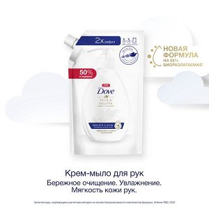 Мыло-крем жидкое DOVE 500г Бессульфатное Красота и уход (наполн.)