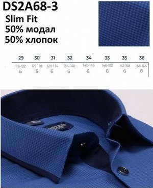 Сорочка детская длинный рукав приталенная