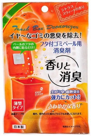 Поглотитель запахов "Sanada Seiko", для мусорных ведер, с ароматом цитрусов, 1 шт