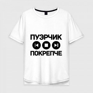 ИП Свинцицкая Ж.А. Знакомство с Пуэром (этот пункт не заказывать)