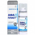Жидкий пластырь Спрей &quot;АфаПласт&quot; плюс с пантенолом и серебром, 60мл