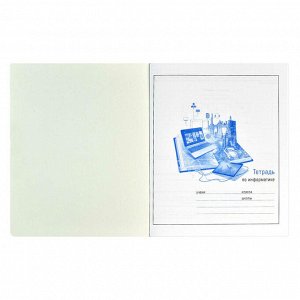 ФЕНИКС+ Тетрадь предметная арт. 60496/ ИНФОРМАТИКА /48 л., А5+, вн.блок - клетка, выборочный ТВИН УФ-лак.
