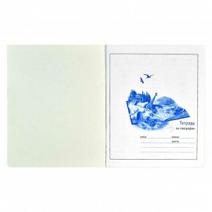 ФЕНИКС+ Тетрадь предметная арт. 60494/ ГЕОГРАФИЯ /48 л., А5+, вн.блок - клетка, выборочный ТВИН УФ-лак.