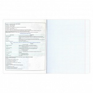 ФЕНИКС+ Тетрадь предметная арт. 60493/ БИОЛОГИЯ /48 л., А5+, вн.блок - клетка, выборочный ТВИН УФ-лак.
