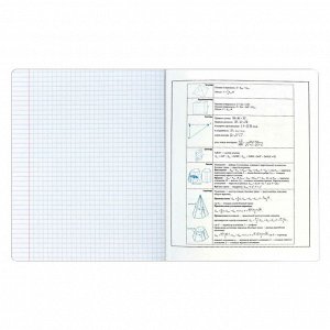 ФЕНИКС+ Тетрадь предметная арт. 60490/ ГЕОМЕТРИЯ /48 л., А5+, вн.блок - клетка, выборочный ТВИН УФ-лак.