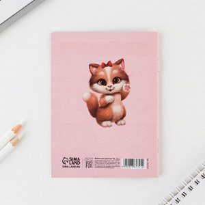 Анкета для девочек «Котик», А6, 16 листов