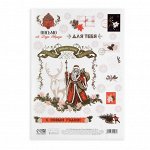 Декупажная карта «Письмо от Деда Мороза», 21  29,7 см