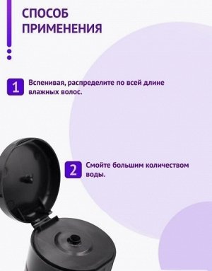 Шампунь Filler реанимация волос Керапластика фл. 250 мл Золотой шелк гаилурон+коллаген