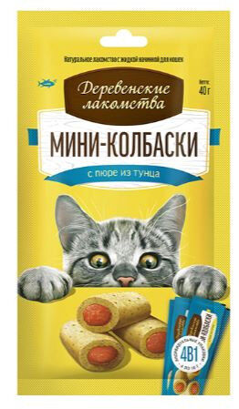 Деревенские лакомства 10г (4шт) Мини-Колбаски с пюре из Тунца для кошек