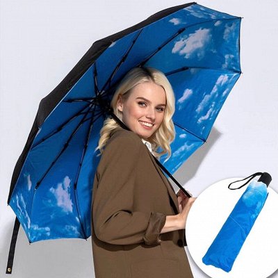 ⭐ Распродажа! Новое поступление зонтов* Быстрый развоз* — Зонты и дождевики для всей семьи