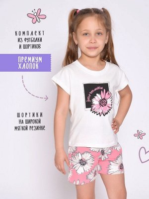 Комплект для девочки (футболка и шорты) арт.OP1407