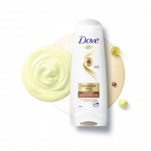DOVE Hair Therapy бальзам-ополаскиватель питающий уход для сухих непослушных волос 200 мл