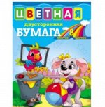 Бумага цветная А4, 8л 8цв, двусторонняя Profit Щенок с мячиком