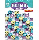 Картон А4 белый 8л Profit Котята