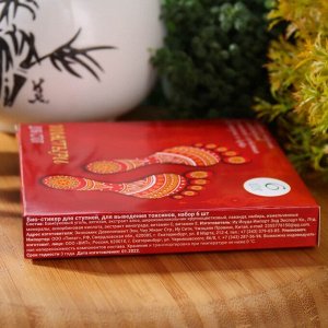 Пластырь лечебный для ступней, для выведения токсинов, 1 шт.