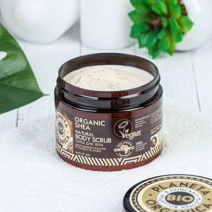 Скраб для тела Organic Shea, 300 мл