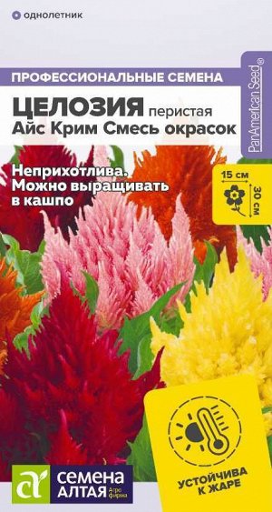 Цветы Целозия Айс Крим Смесь окрасок перистая/Сем Алт/цп 10 шт.