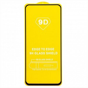 Защитное стекло Full Glue 2,5D для "Huawei nova 9 SE" (тех.уп.) (20) (black)