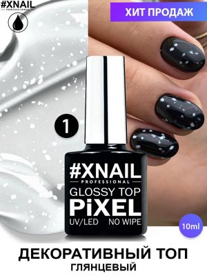 #XNAIL XNAIL, PIXEL GLOSSY TOP NO WIPE 1, 10 ML