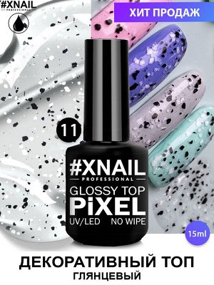 Xnail, pixel glossy top no wipe 11, 15 ml