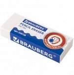 Ластик для чернографитных карандашей 58*22*12мм Антибактериальный