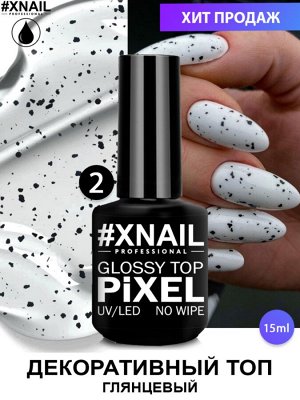 Xnail, pixel glossy top no wipe 2, 15 ml