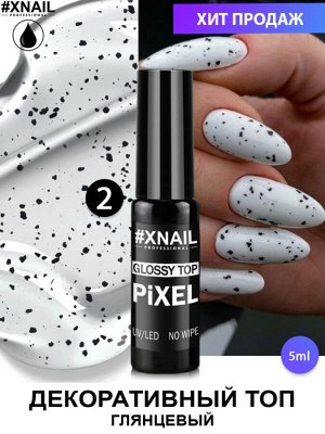 Xnail, pixel glossy top no wipe 2, 5 ml