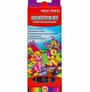 Карандаши цветные 18 цветов Prof-Press Волшебные пони