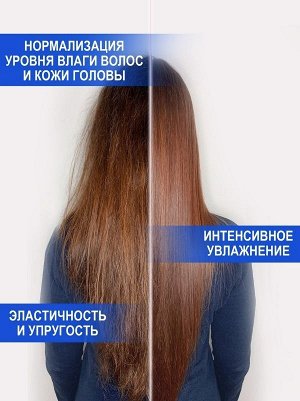 Кондиционер аква-фитнес для волос