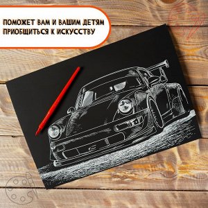 Гравюра «Тюнинг RWB» с металлическим эффектом золота А4